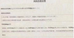 税局明确！小规模纳税人，今天起，严查！